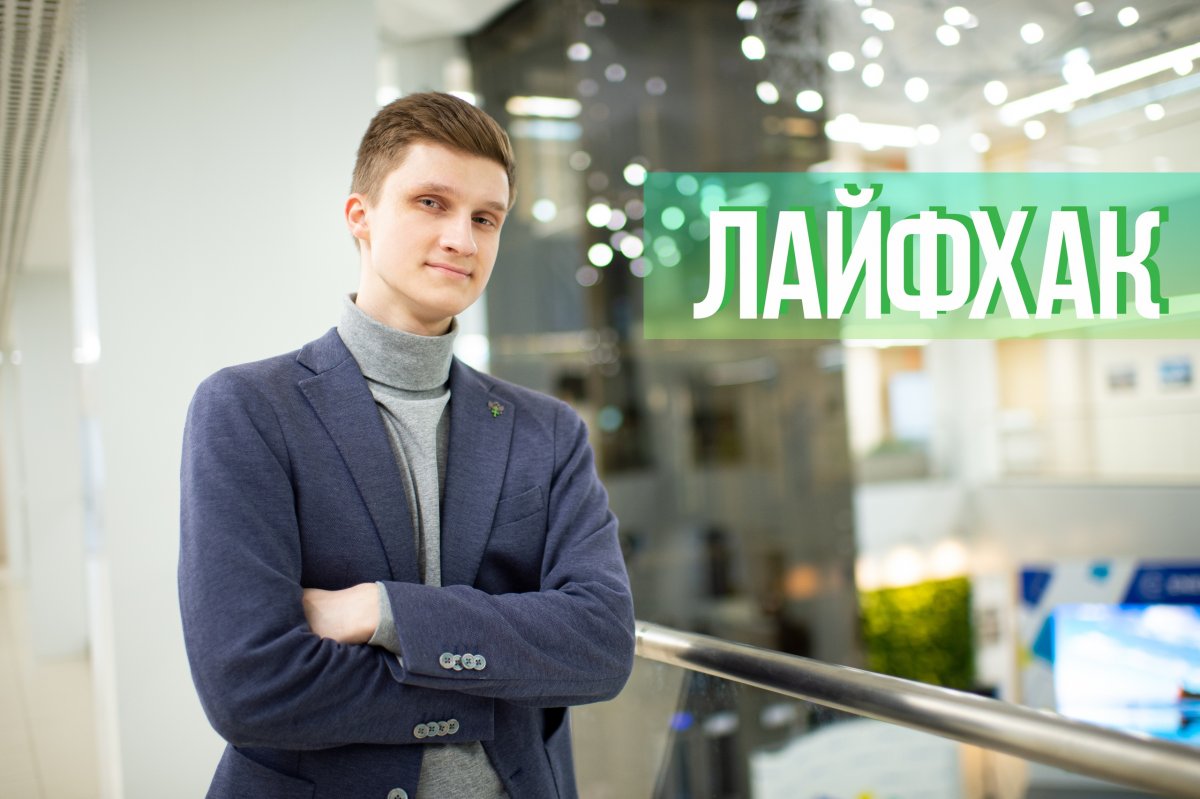 Который час? Время для нового лайфхака ! Который час? Время для нового лайфхака !