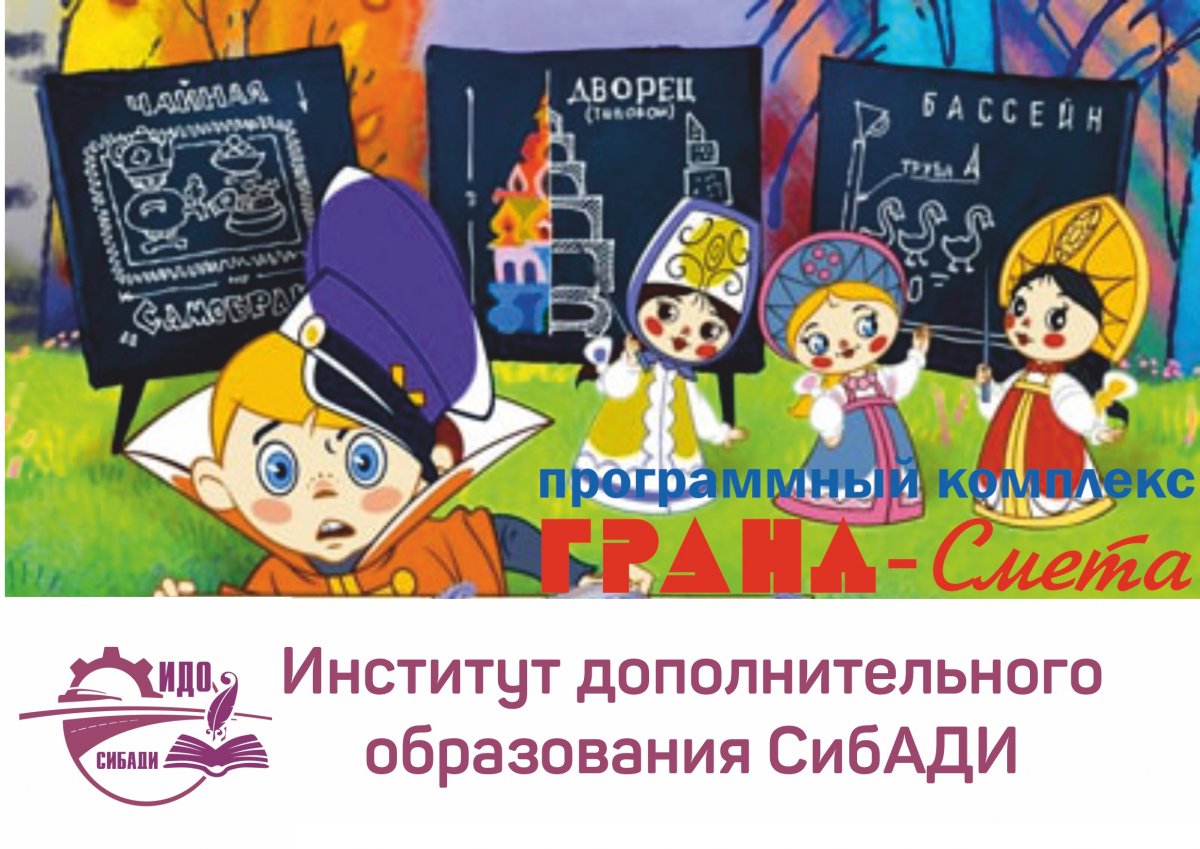 Нужно сделать вам расчёт?