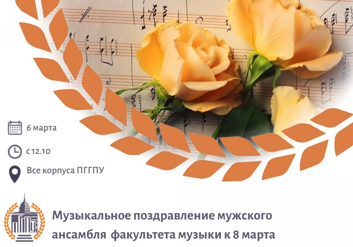 СЕРИЯ МУЗЫКАЛЬНЫХ ПОЗДРАВЛЕНИЙ К 8 МАРТА СЕРИЯ МУЗЫКАЛЬНЫХ ПОЗДРАВЛЕНИЙ К 8 МАРТА