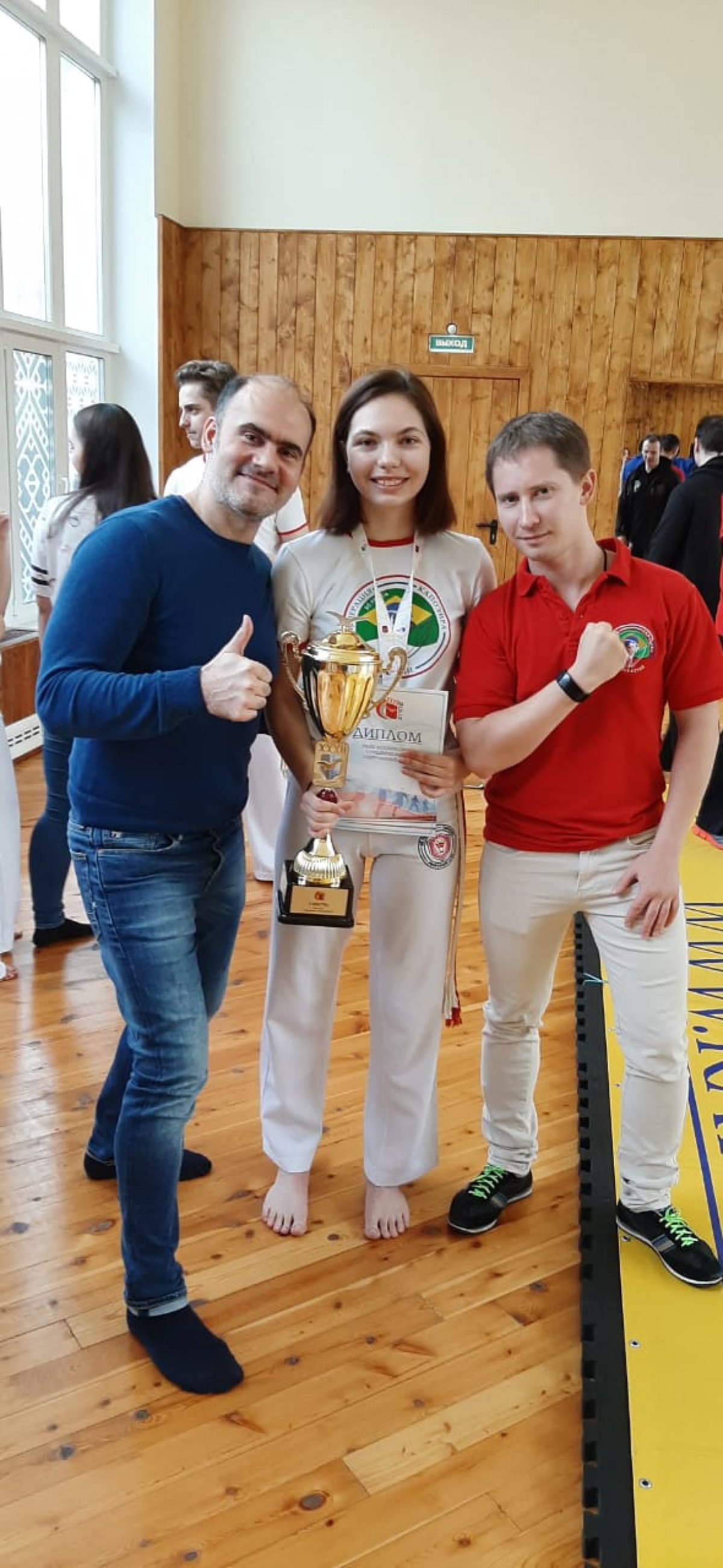 🏆🥇 На соревнованиях по Капоэйре в рамках XXXII Московских студенческих спортивных игр студентка Московского Политеха Анастасия Коляда завоевала золотую медаль!