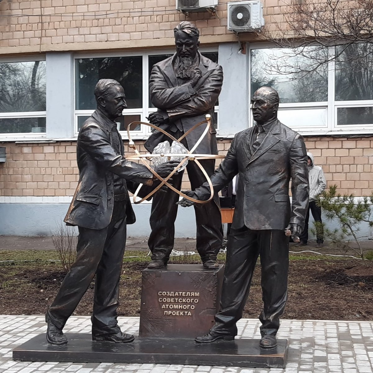 Сегодня в МИФИ на аллее Нобелевских лауреатов был открыт памятник создателям советского атомного проекта - академикам Игорю Курчатову, Якову Зельдовичу и Юлию Харитону. Учёные держат в руках хрустальный атом. Не правда ли, великолепный памятник? Сегодня в МИФИ на аллее Нобелевских лауреатов был открыт памятник создателям советского атомного проекта - академикам Игорю Курчатову, Якову Зельдовичу и Юлию Харитону. Учёные держат в руках хрустальный атом. Не правда ли, великолепный памятник?