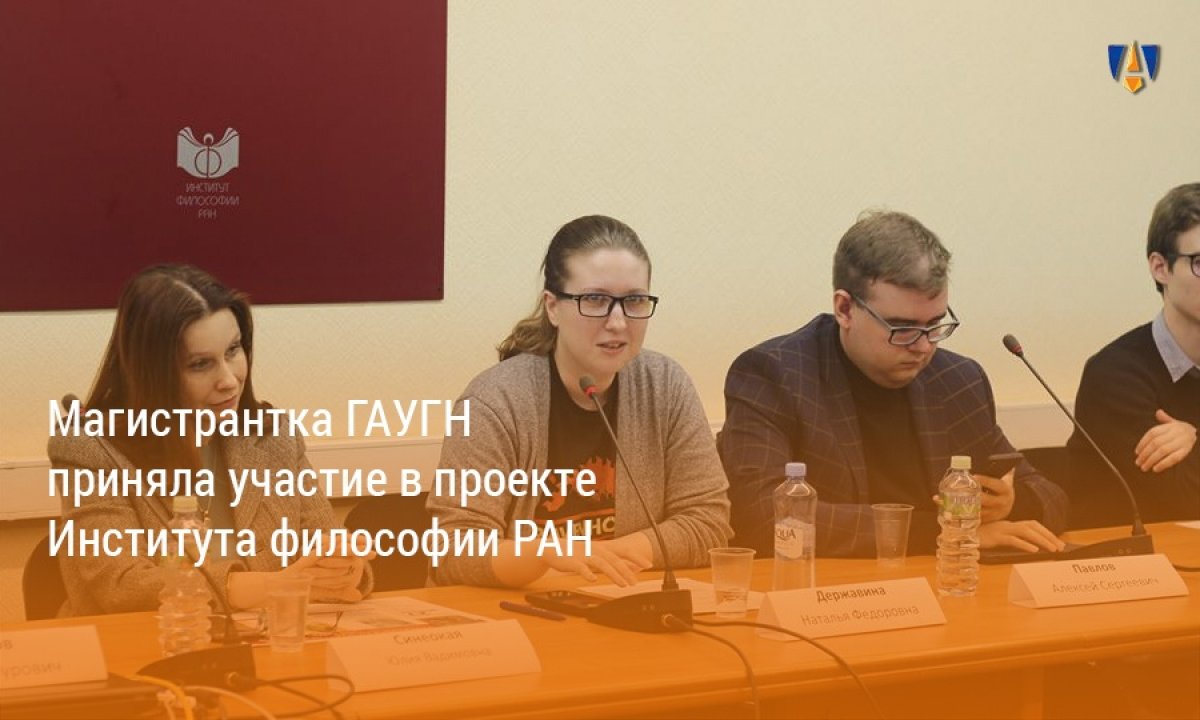 ФИЛОСОФСКАЯ МАСТЕРСКАЯ | ФИЛОСОФСКАЯ МАСТЕРСКАЯ |