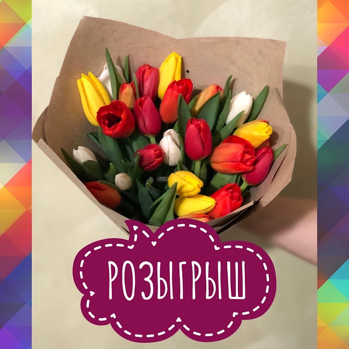 Уважаемые друзья ! 😉