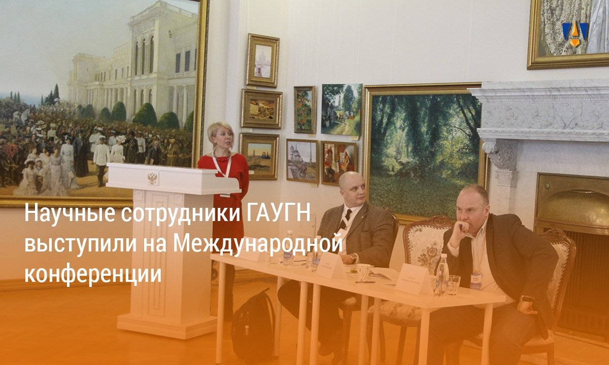 ЯЛТА 1945 | Новость от 07-03-2020