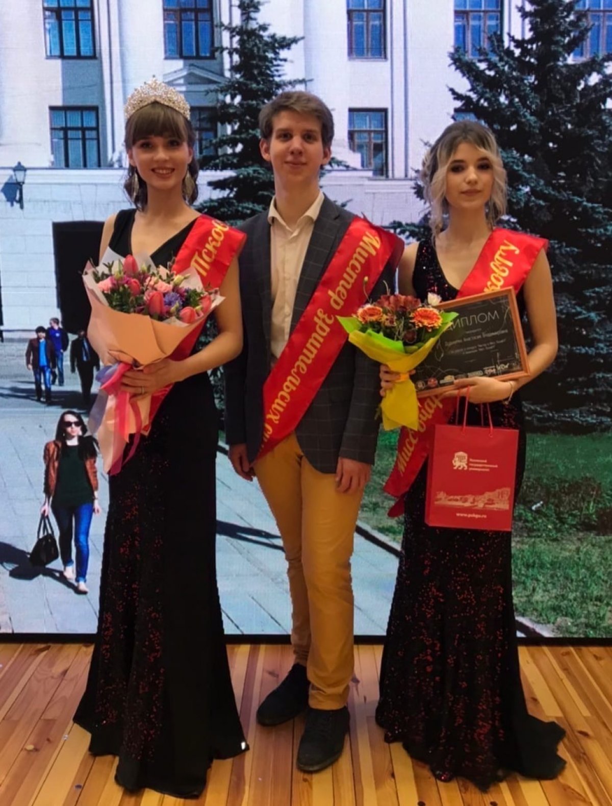 Названы имена Мистера и Мисс 2020