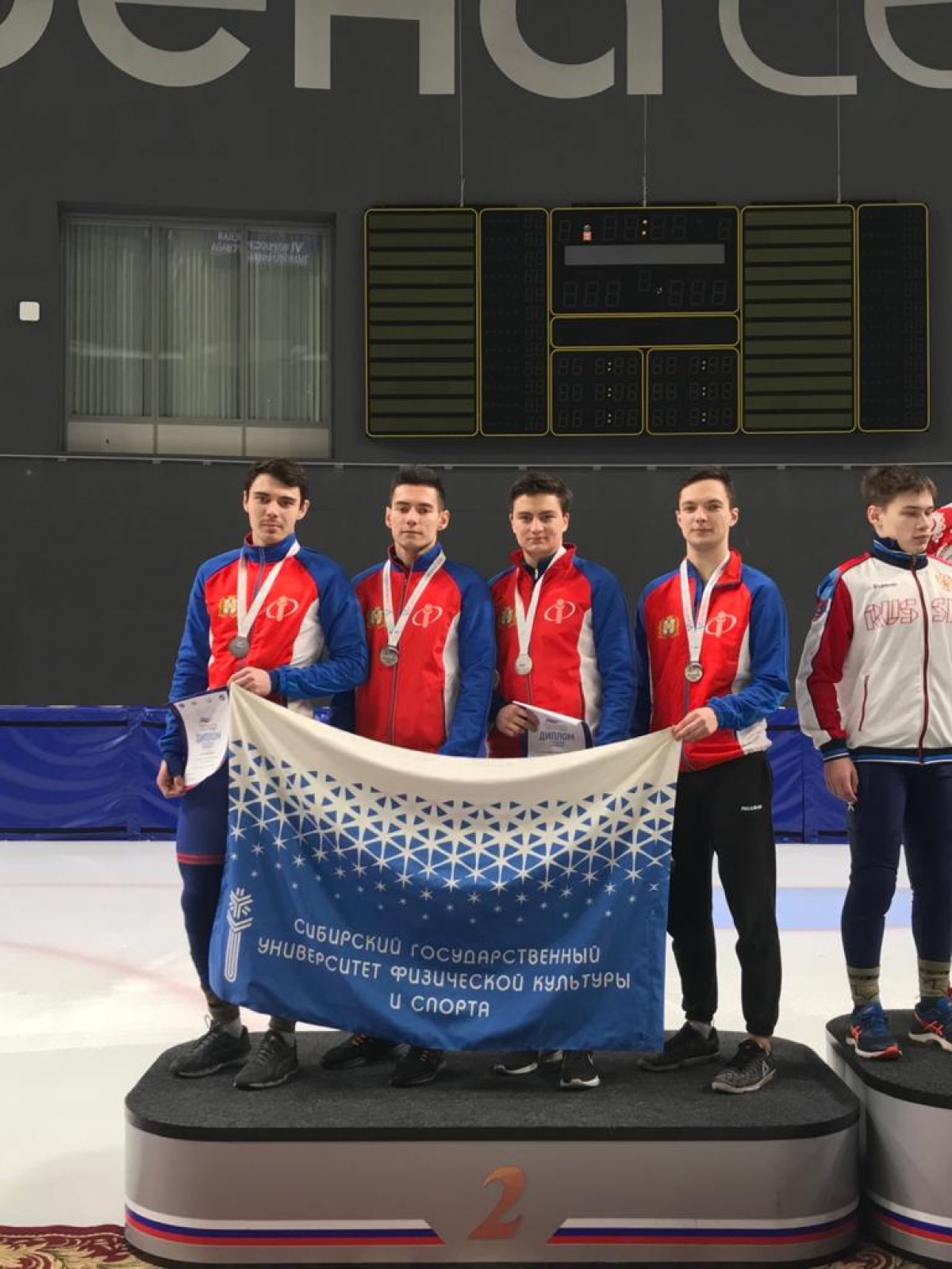СибГУФК занял четвертое общекомандное место на Всероссийской зимней универсиаде