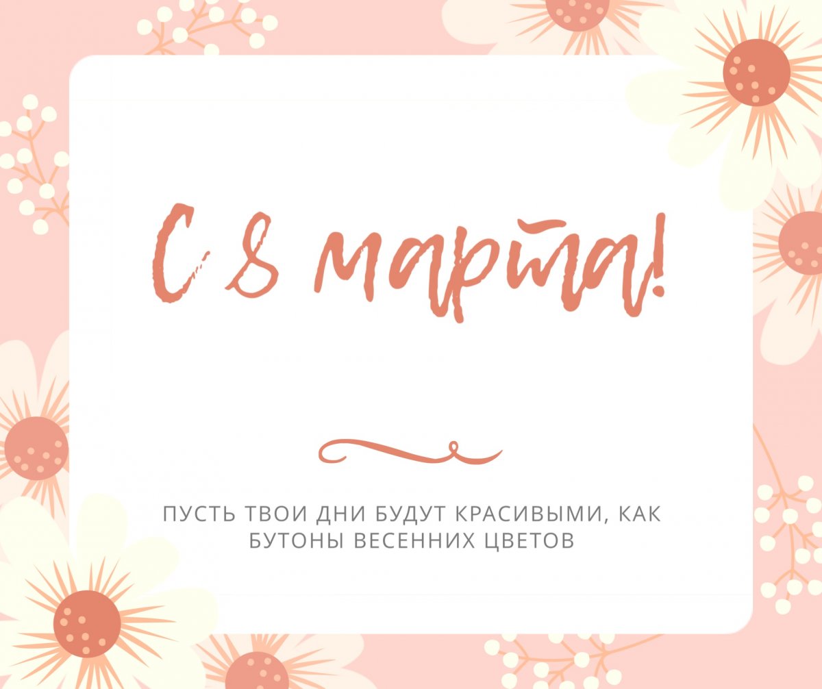 Дорогие наши дамы!💐