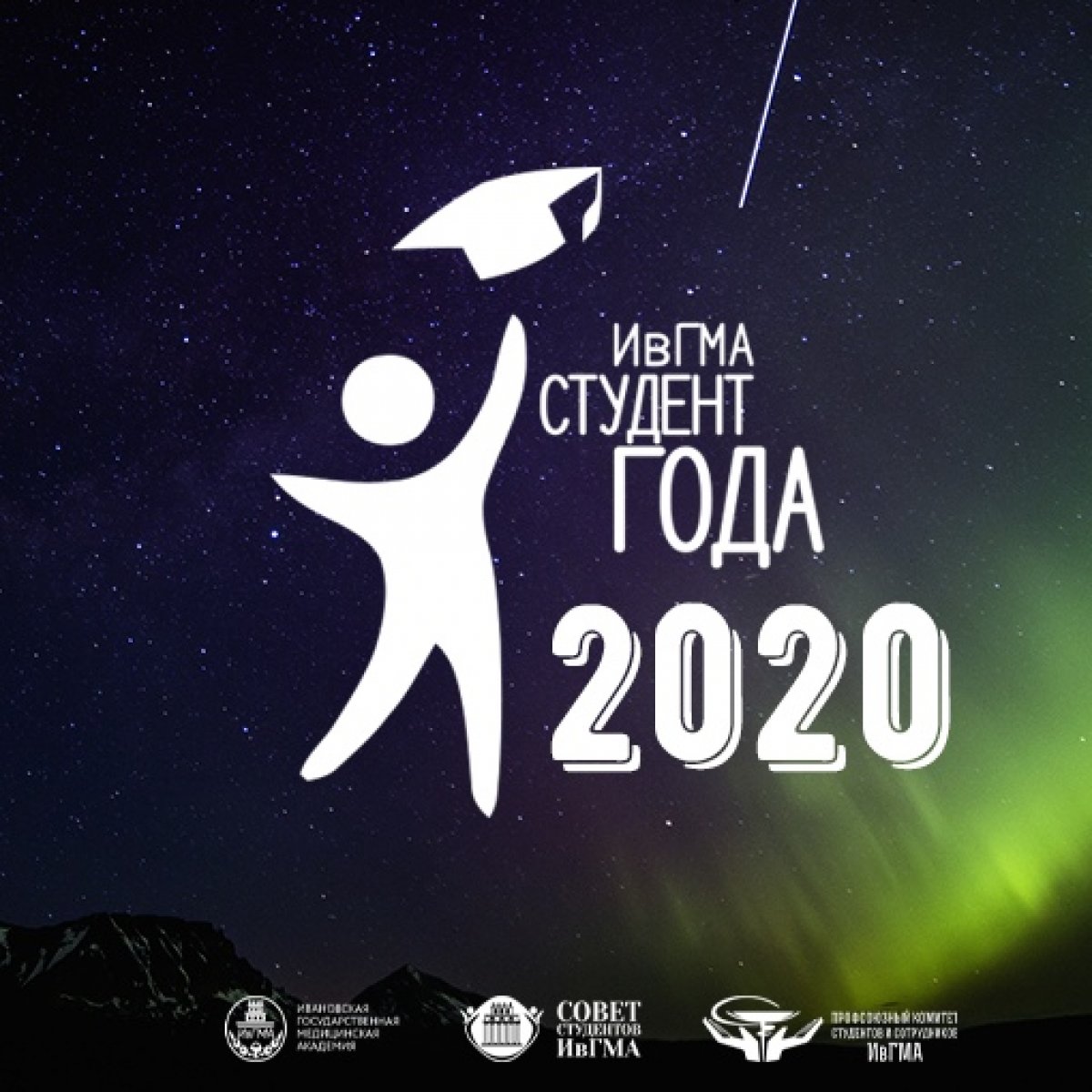 Уважаемые студенты!