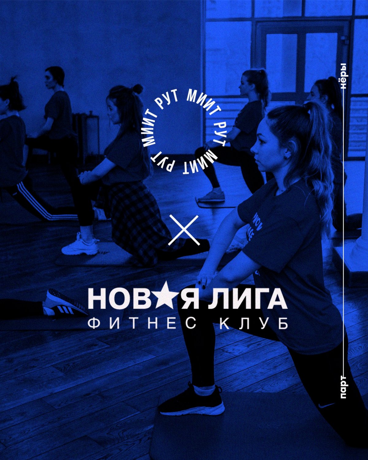 @rutmiitvk Новость от 10-03-2020