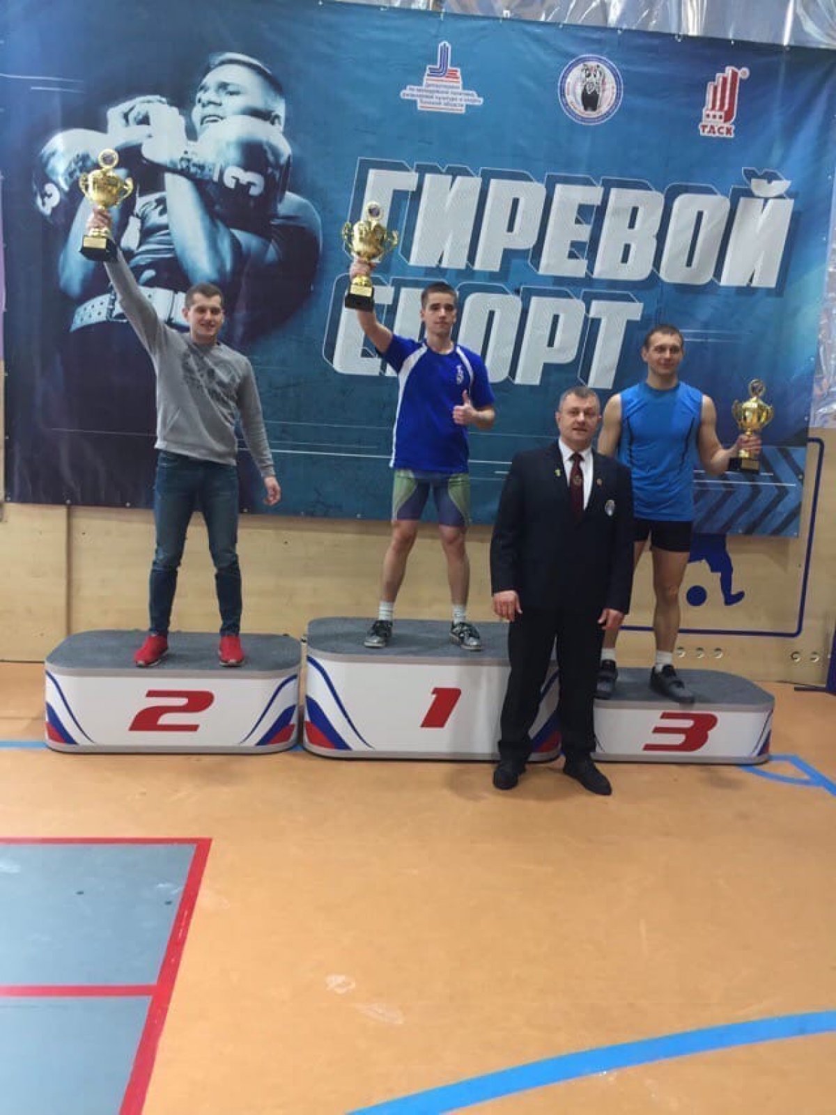 Первое общекомандное место взяли наши спортсмены на XIII Открытом областном турнире по гиревому спорту памяти Г.А. Данилова 😃