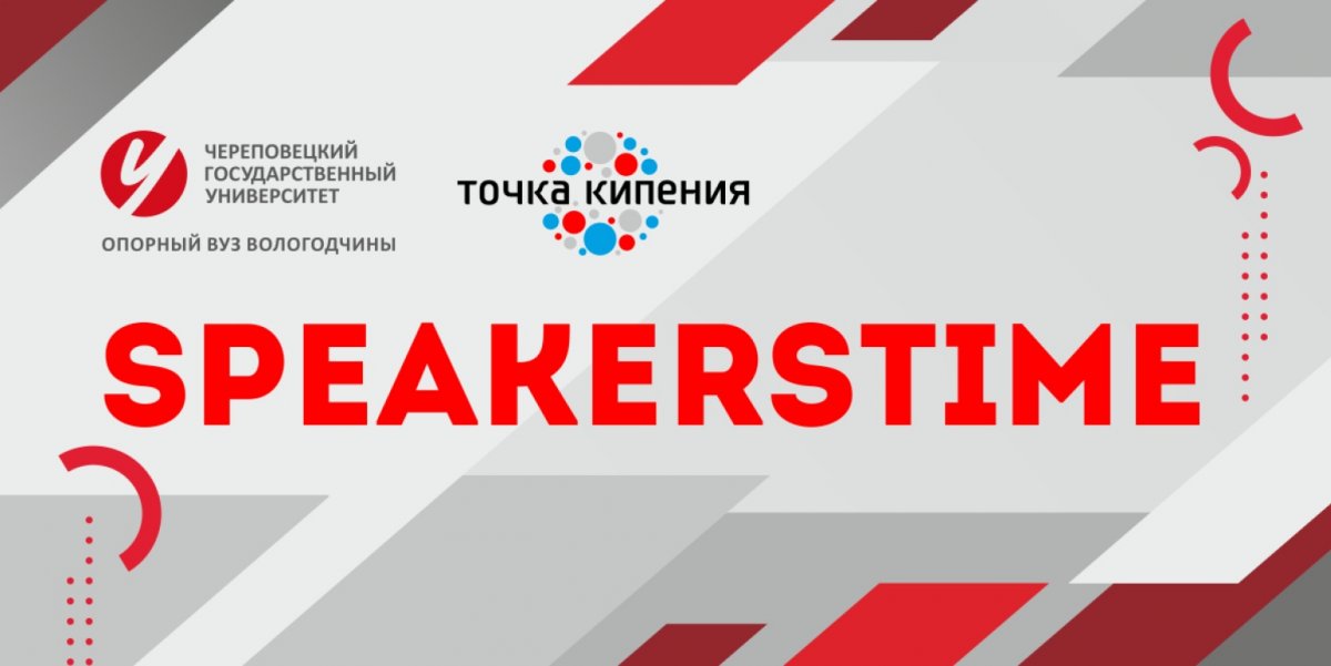 ❗Принципы и секреты разработки в Skillaz — одном из самых успешных технологических стартапов России!
