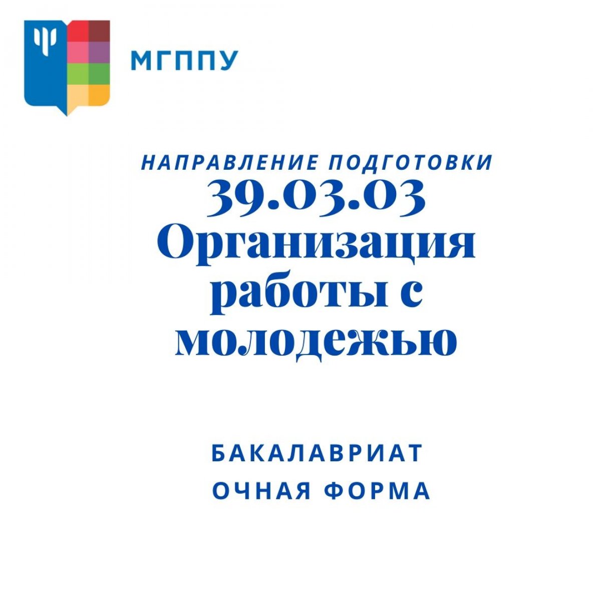 Информация для 🤝