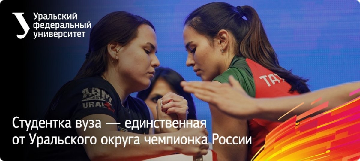 Мастер спорта международного класса