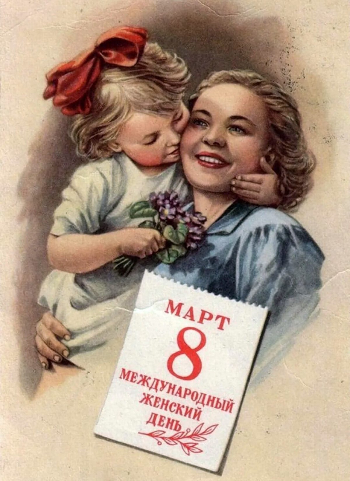 Вот и настал Международный женский день!💐