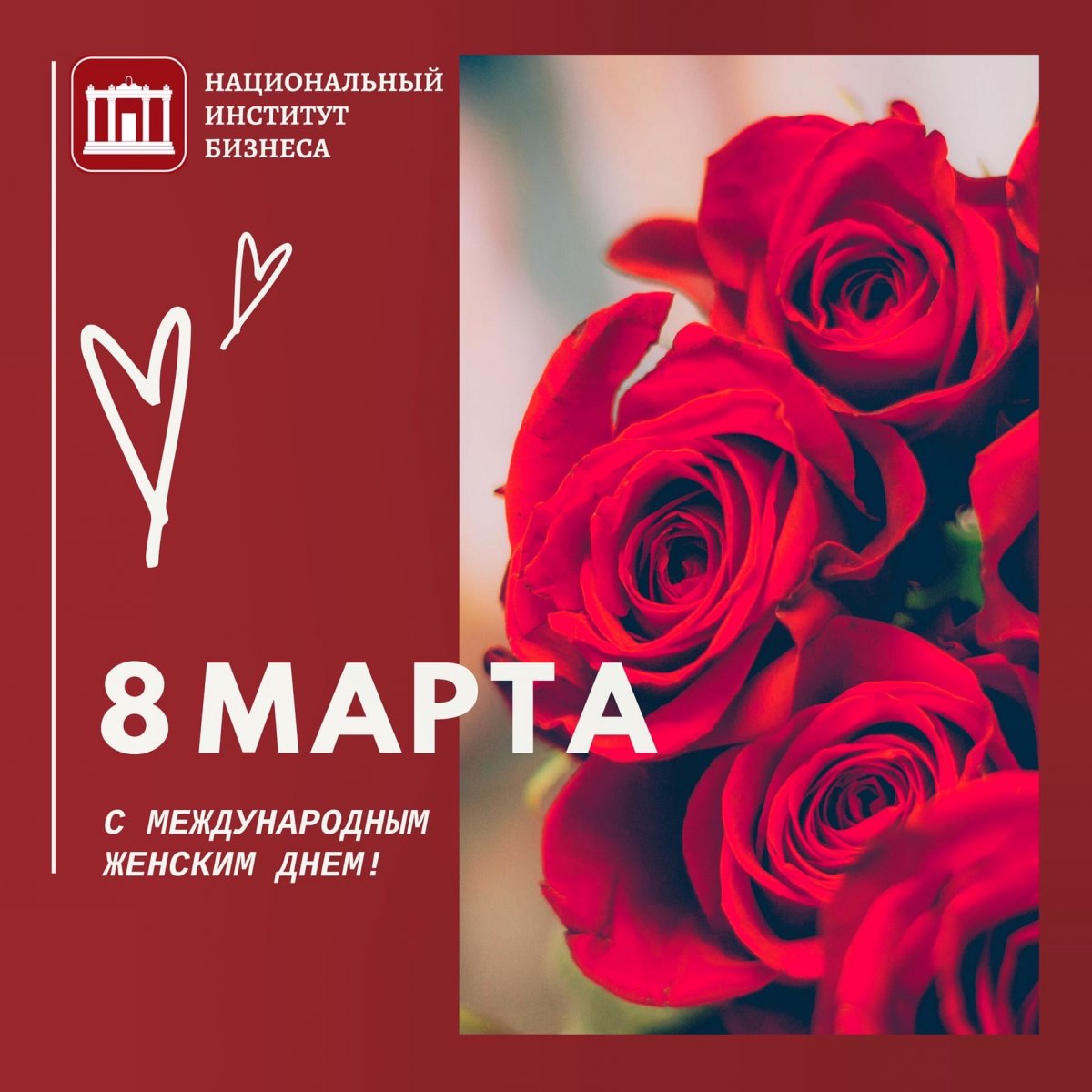 🌷🌷🌷 Новость от 11-03-2020