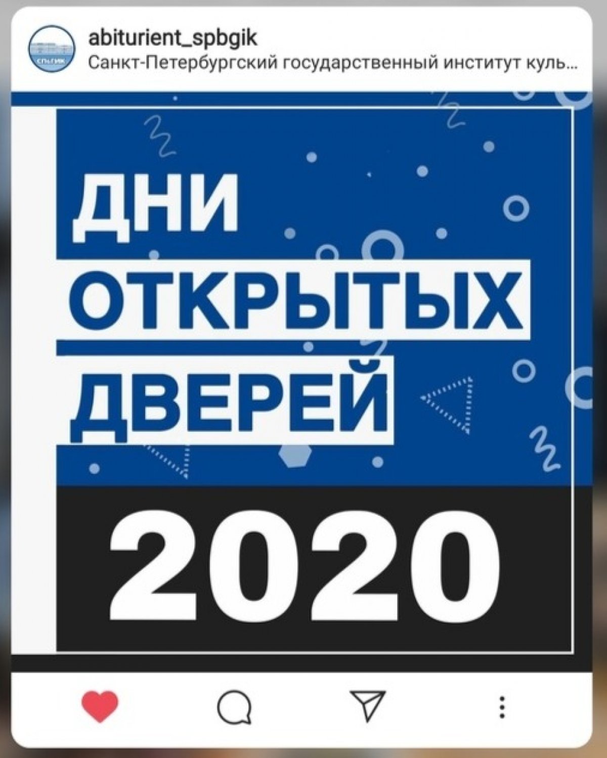 А вы знали, что у нашего сообщества есть аккаунт в инстаграме? Говорят, подписка на него увеличивает ваши баллы на ЕГЭ 🧠 А вы знали, что у нашего сообщества есть аккаунт в инстаграме? Говорят, подписка на него увеличивает ваши баллы на ЕГЭ 🧠