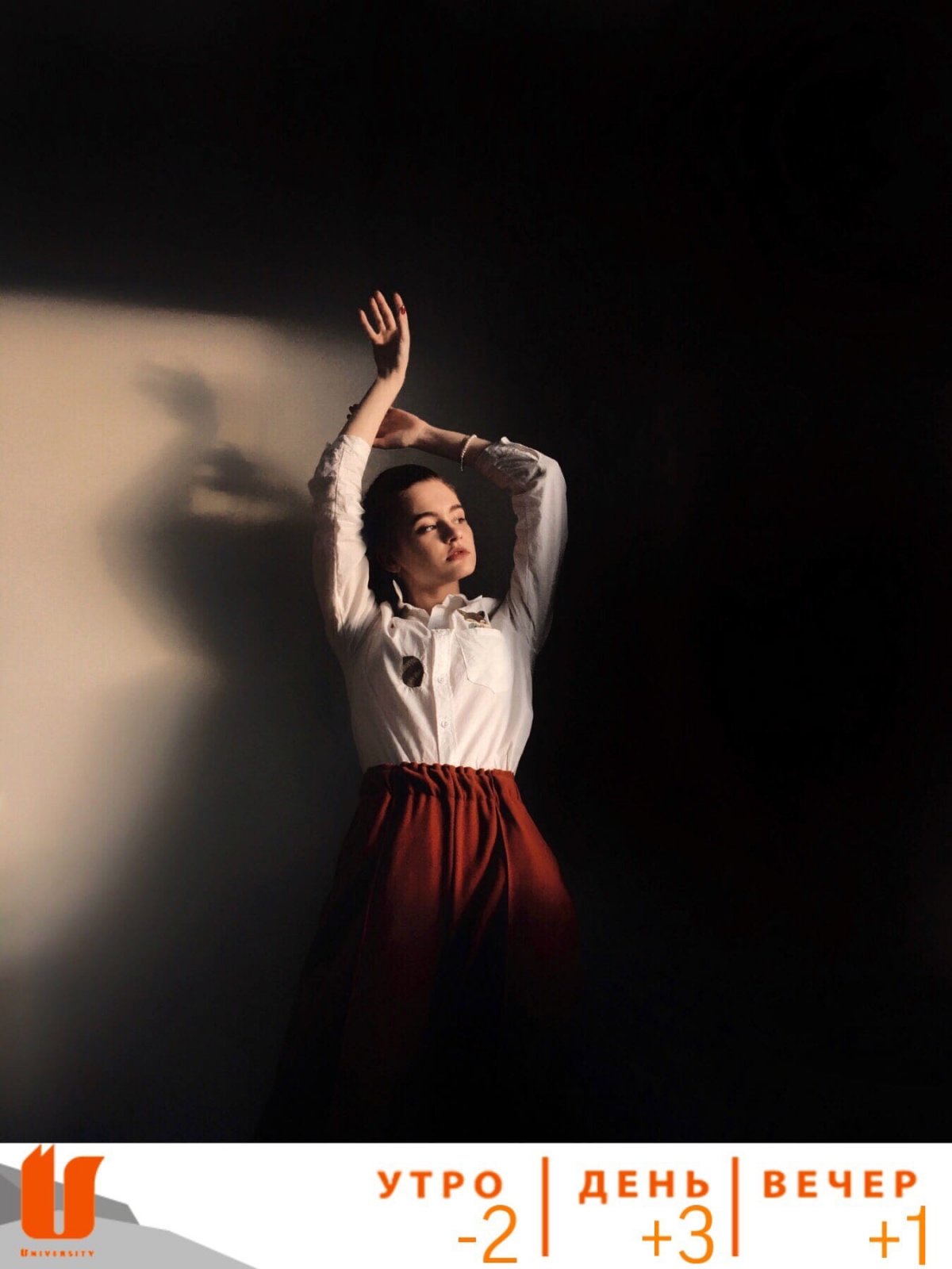 Бодрого утра, Сибирский федеральный! Вот мы и на финишной прямой учебного и рабочего дня. Уже построили планы на выходные? 😃