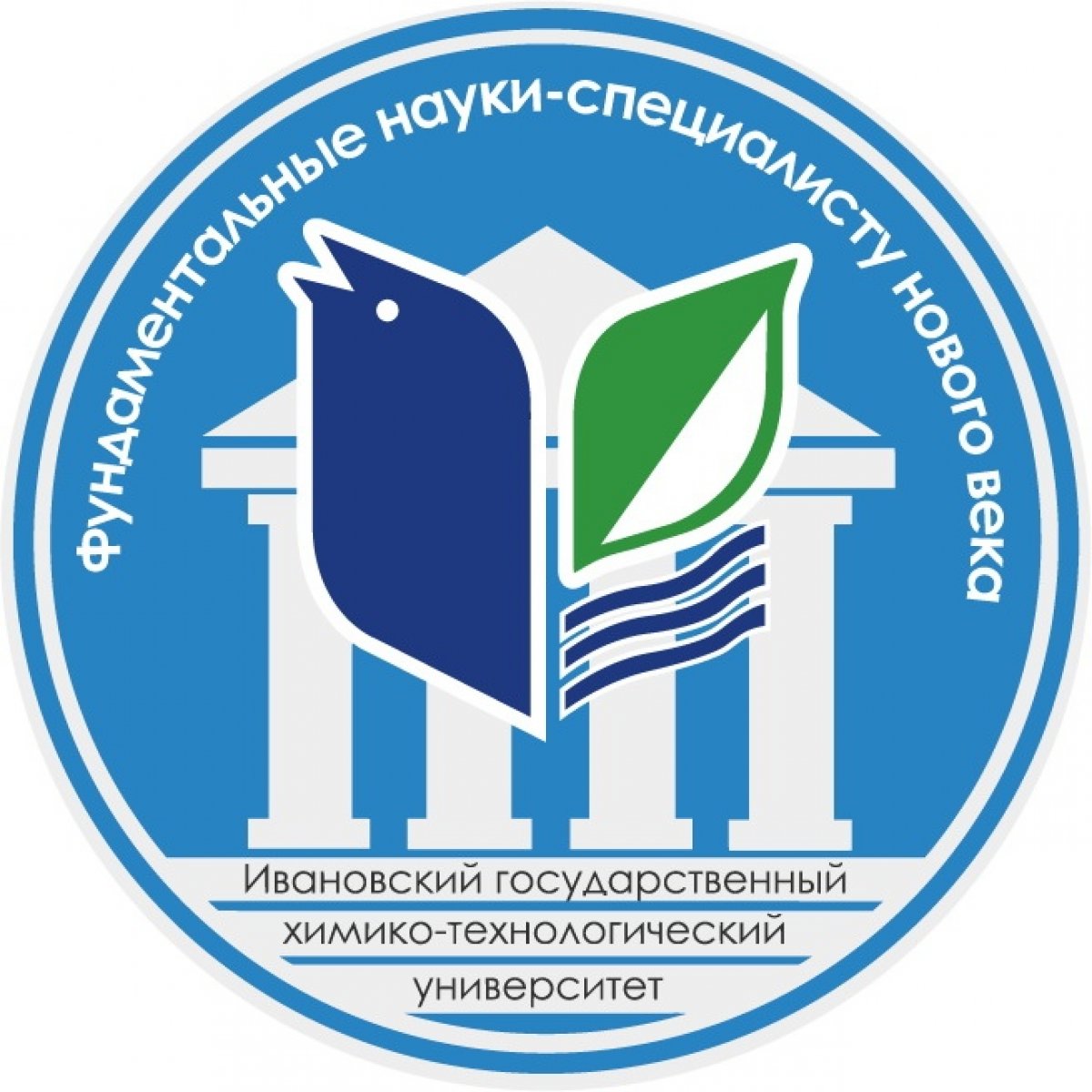 С 20 по 24 апреля 2020 года в г.Иваново (Россия) на базе Ивановского государственного С 20 по 24 апреля 2020 года в г.Иваново (Россия) на базе Ивановского государственного