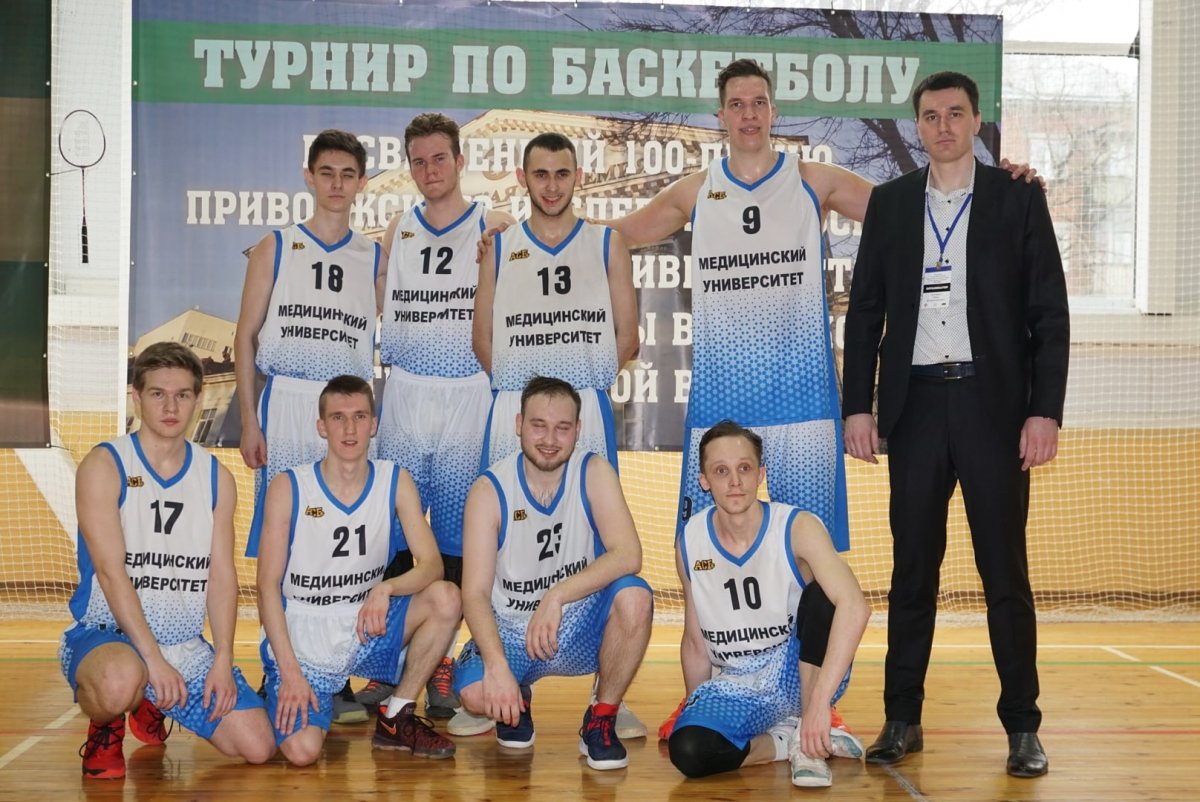 Команда - победители турнира по Баскетболу Фестиваля спорта среди медицинских и фармацевтических ВУЗов "Физическая культура и спорт - вторая профессия врача"