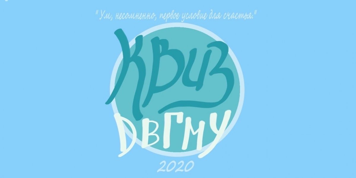 Ни для кого не секрет, что 2020 год является юбилейным для нашего университета!
