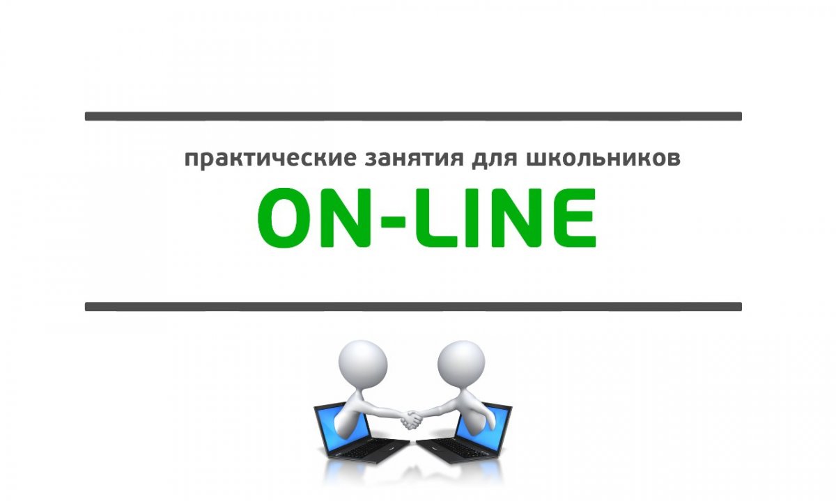 Никакие ОРВИ не могут помешать в 21 веке получать знания тем, кто этого действительно хочет! Никакие ОРВИ не могут помешать в 21 веке получать знания тем, кто этого действительно хочет!