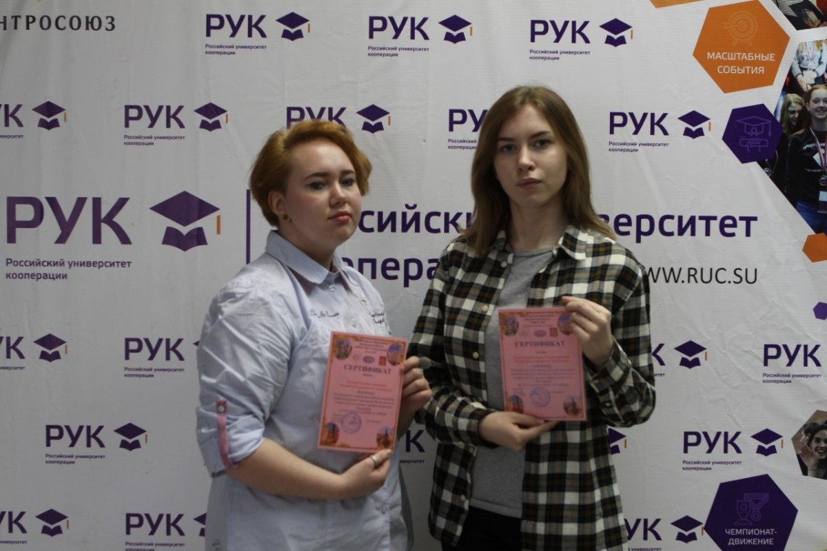 🗓27-28 февраля состоялся региональный этап Всероссийской олимпиады профессионального мастерства по УГС (укрупненной группе специальностей) 43.00.00 «Сервис и туризм» в г. Серпухов 🗓27-28 февраля состоялся региональный этап Всероссийской олимпиады профессионального мастерства по УГС (укрупненной группе специальностей) 43.00.00 «Сервис и туризм» в г. Серпухов