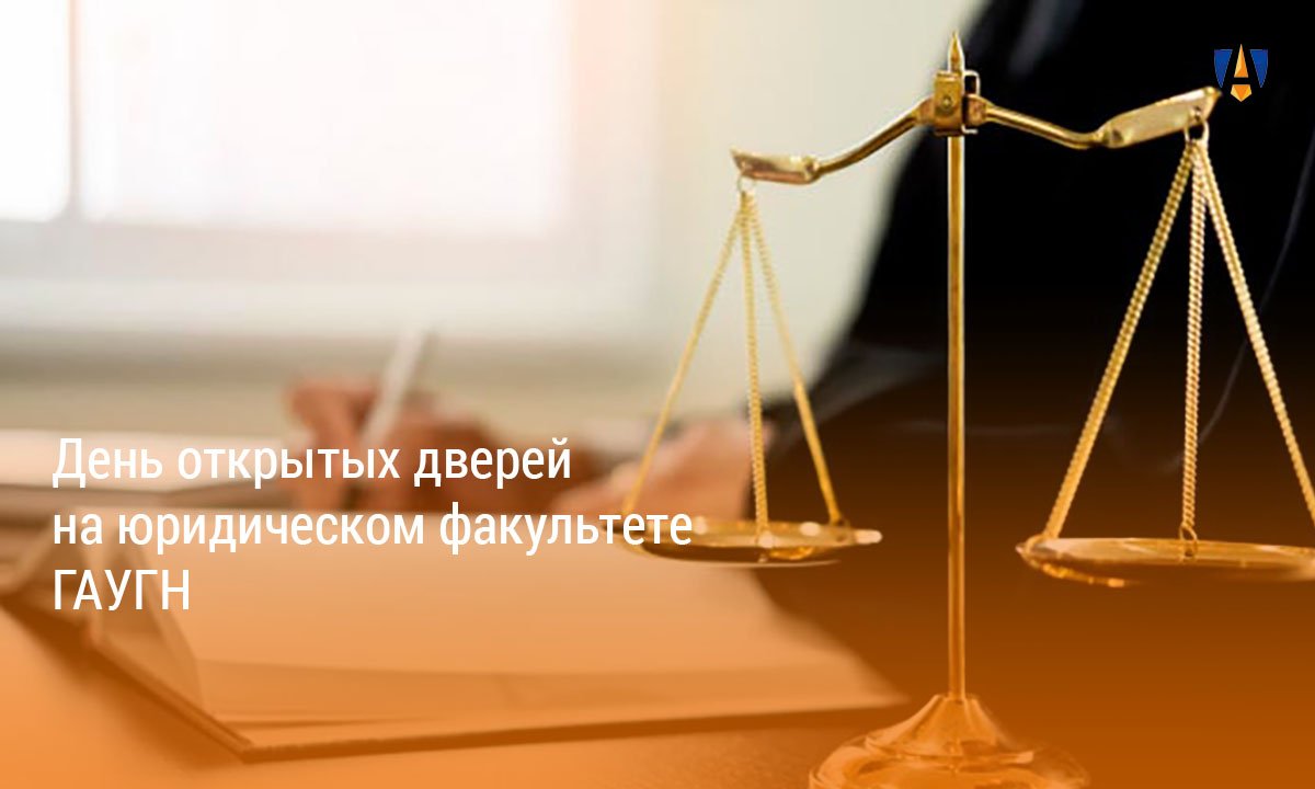 ДЕНЬ ОТКРЫТЫХ ДВЕРЕЙ |