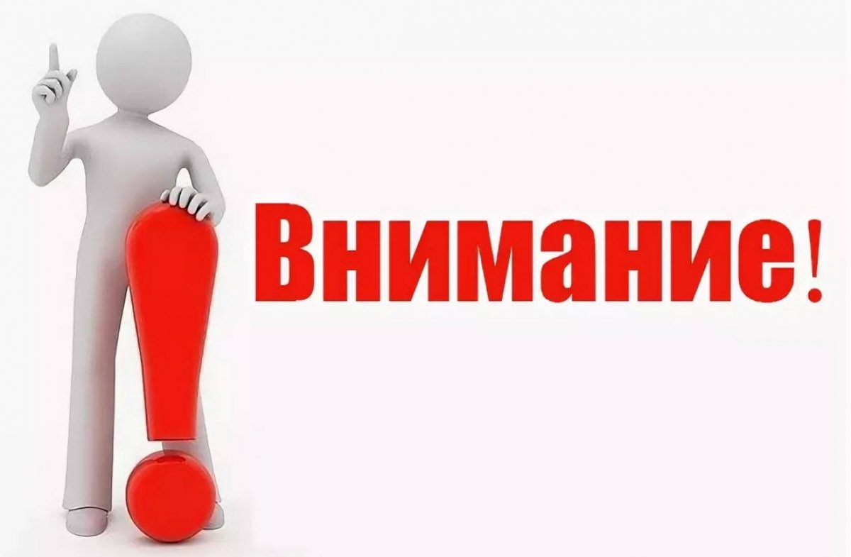 Вниманию студентов Сеченовского Университета!