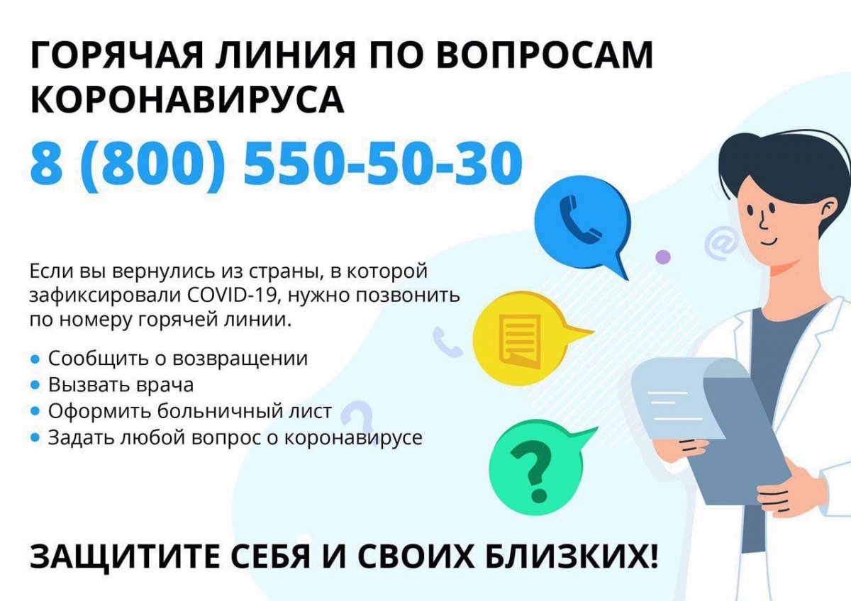 ГРИПП? КОРОНАВИРУС? ОРВИ? ПРОФИЛАКТИКА!⠀