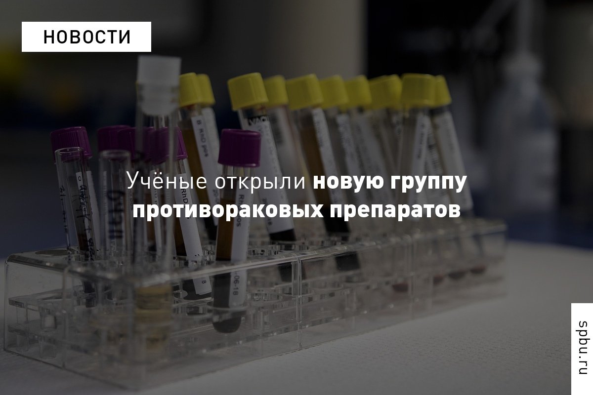 По данным Всемирной организации здравоохранения, онкологические заболевания являются второй по распространённости причиной смерти в мире
