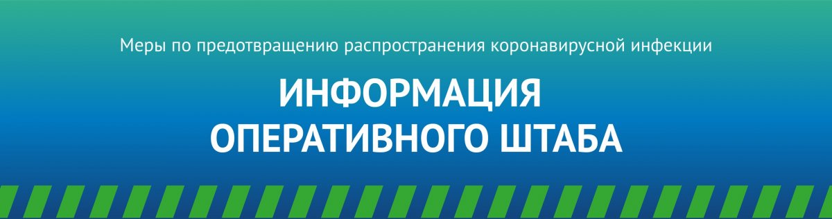 переходит на онлайн обучение