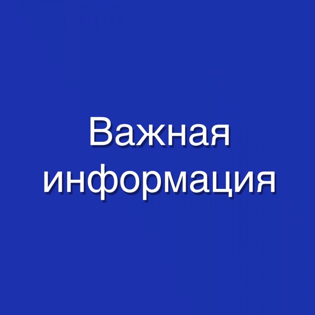 В соответствии с приказом врио ректора ХГУЭП №113-общ. от 16 марта 2020 года "О