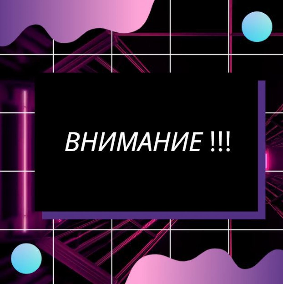 Дорогие абитуриенты, в связи с Указом мэра Москвы от 16 марта 2020 года 21_УМ день открытых дверей в нашем вузе будет проходить в формате ОНЛАЙН!