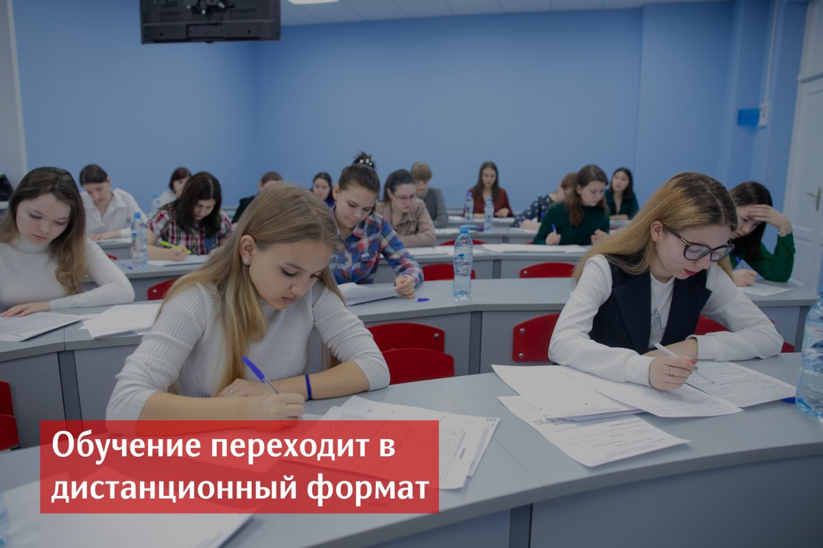 В соответствии с приказом Министерства науки и высшего образования Российской Федерации