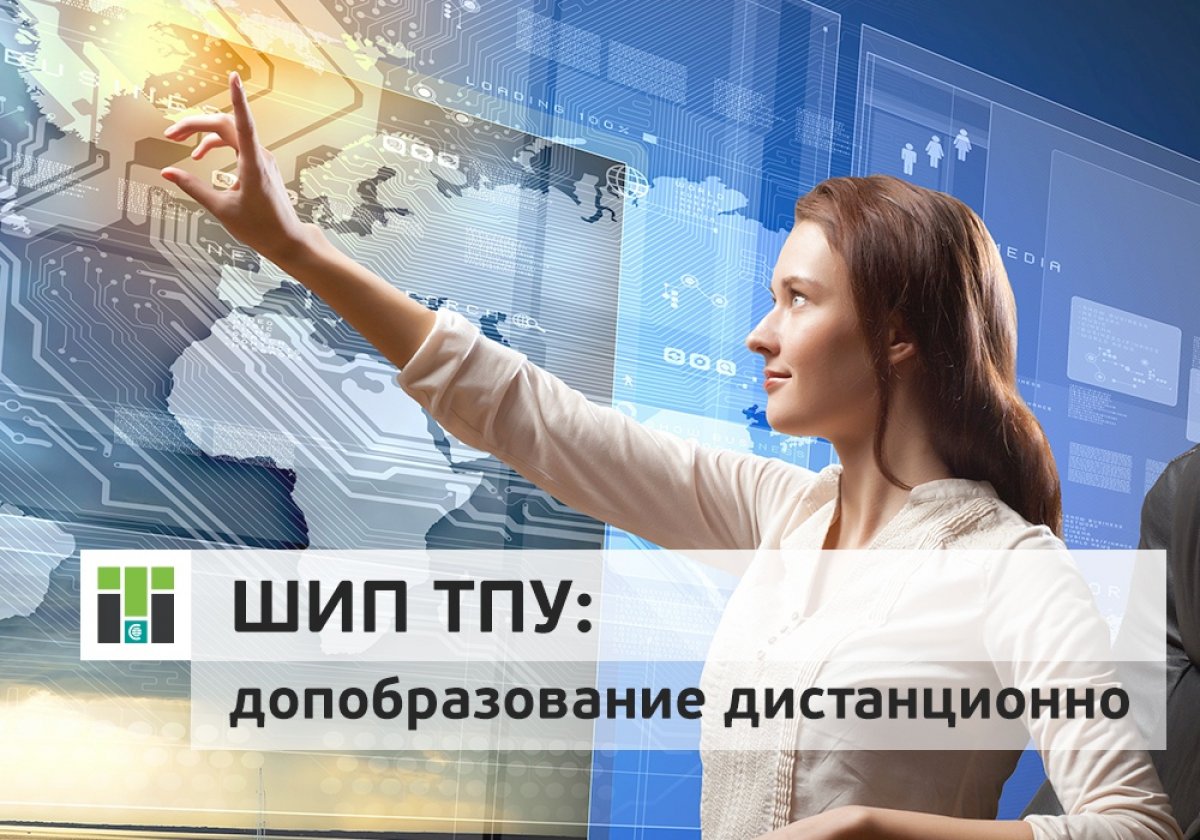 Не нарушаем рекомендаций Роспотребнадзора, но и не теряем время! Не нарушаем рекомендаций Роспотребнадзора, но и не теряем время!