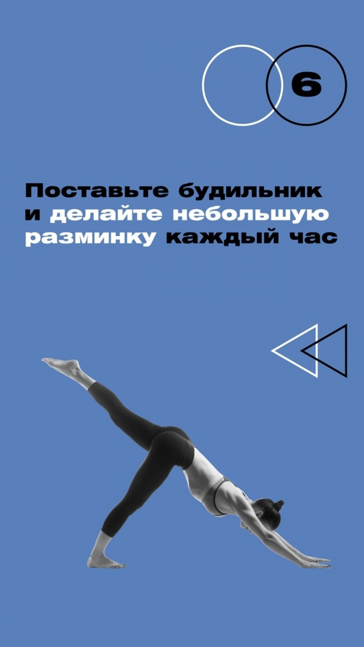 ❓Массовые мероприятия отменены и теперь, вы работаете или учитесь из дома?