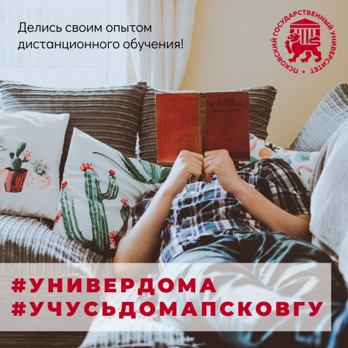 🖥 Дистанционное обучение по словам самих студентов - формат сложный