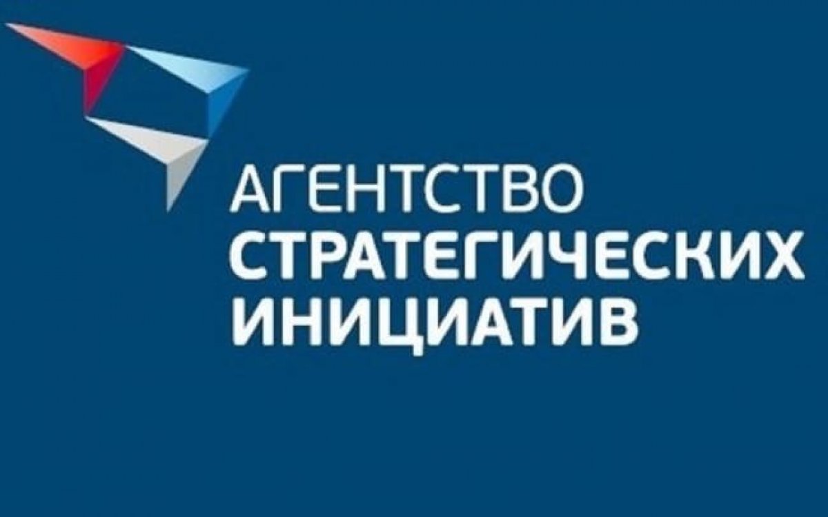 Объявлен второй отбор по поддержке лидерских заявок проектного офиса АСИ-ВятГУ!