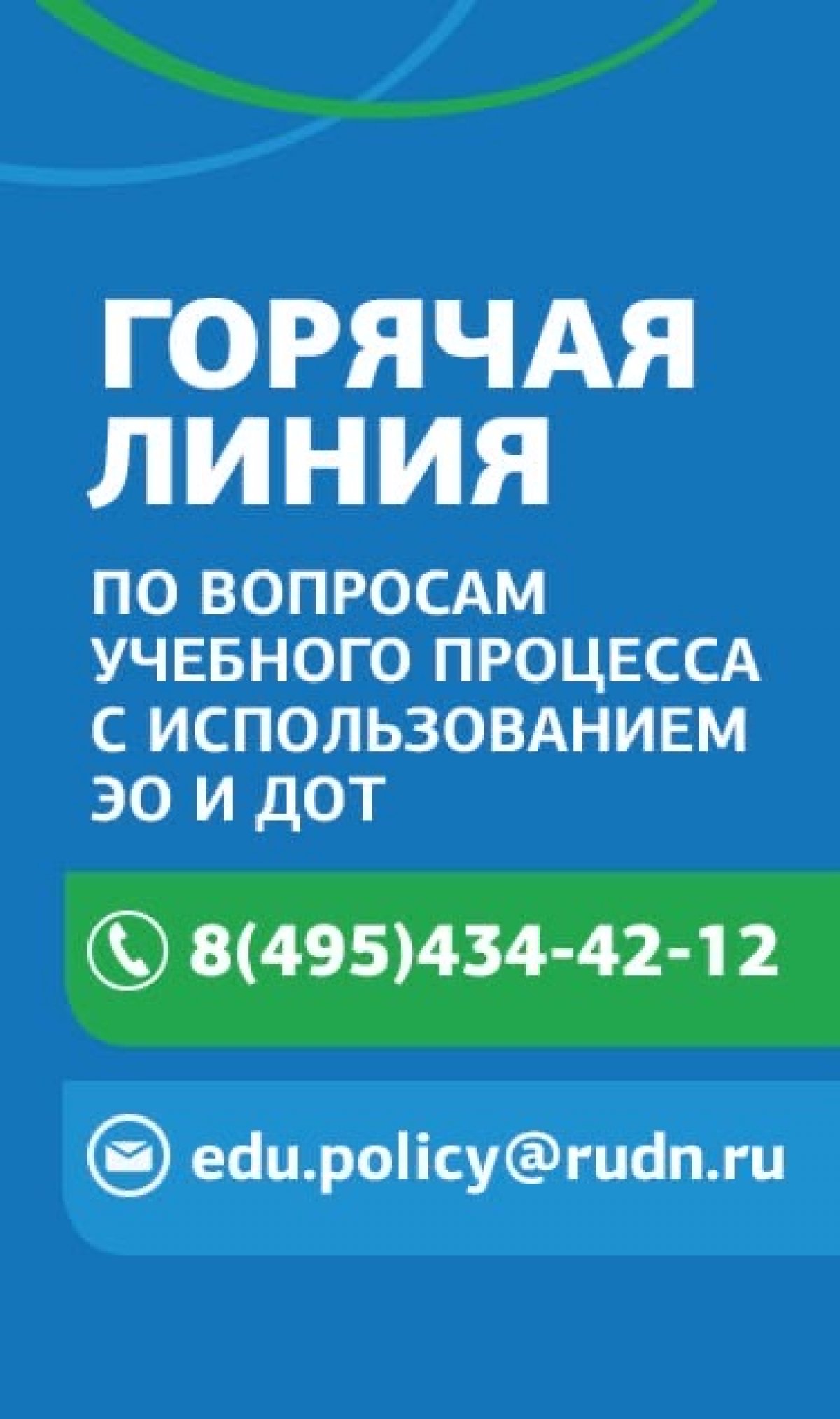 Новость от 20-03-2020