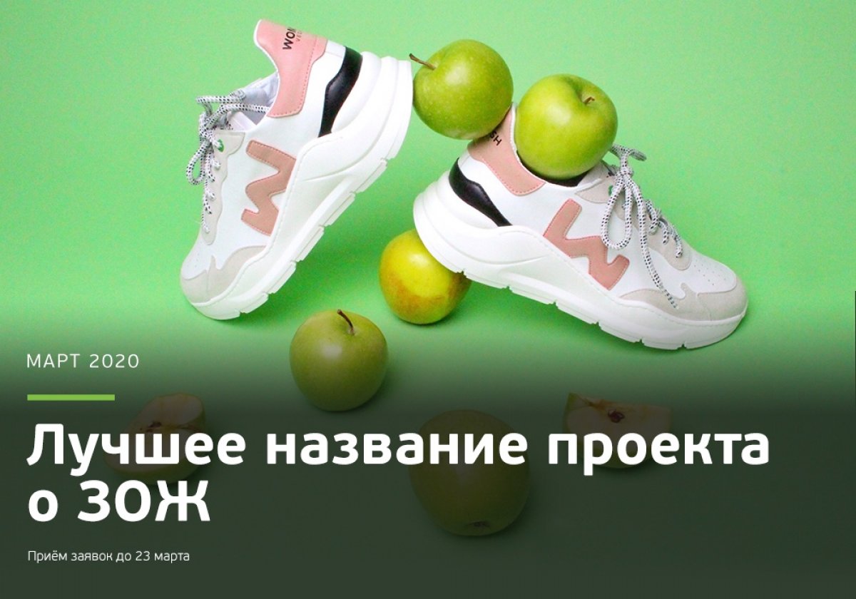 Приглашаем принять участие в конкурсе!