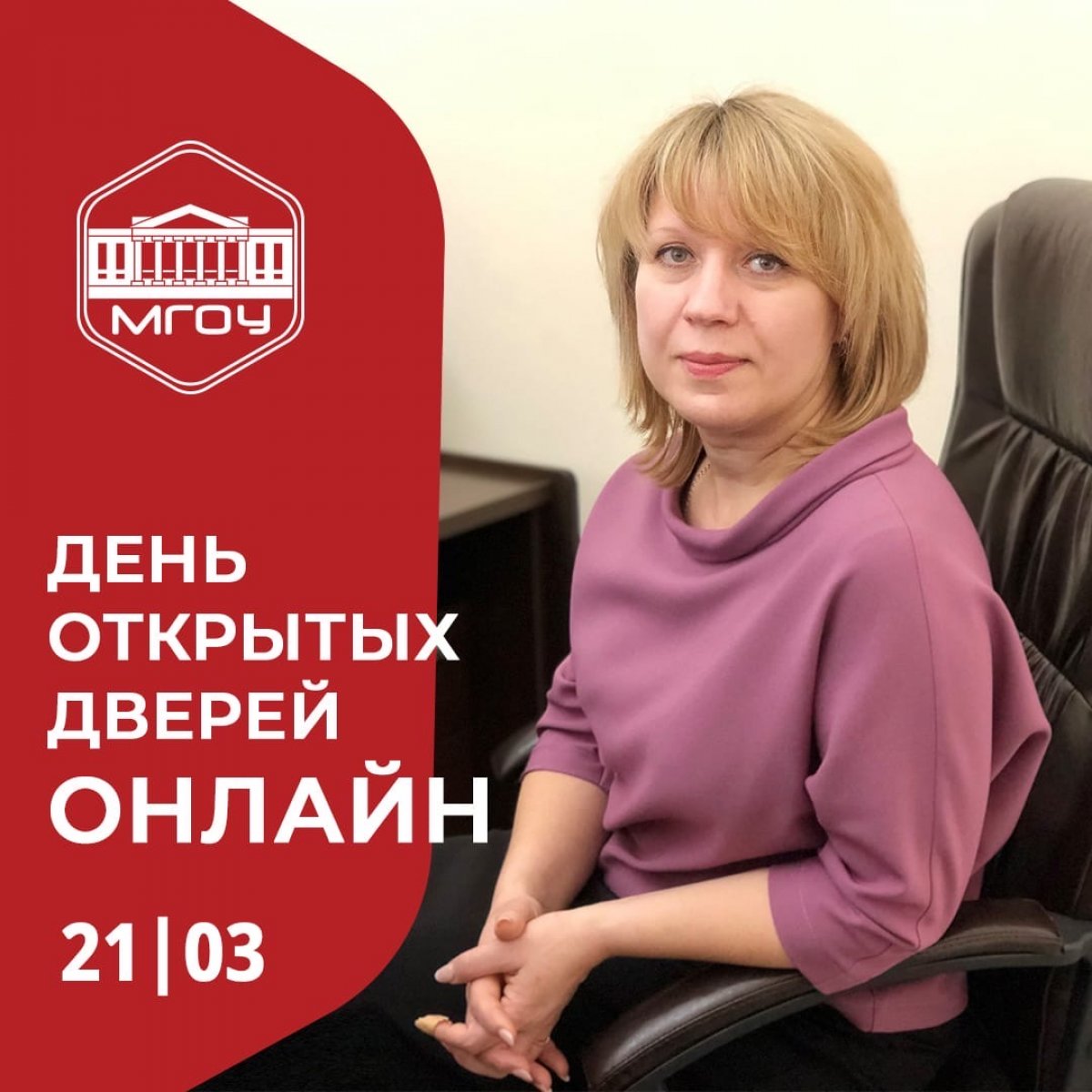 Добрый вечер, уважаемые абитуриенты! ⠀