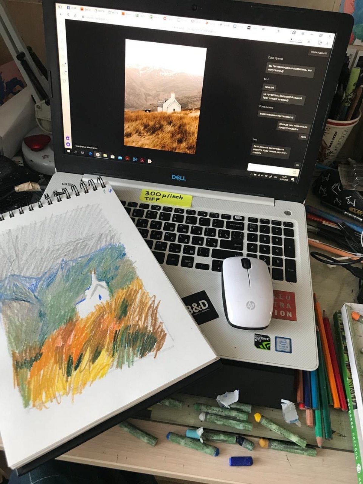 Институт бизнеса и дизайна перешёл на дистанционное обучение