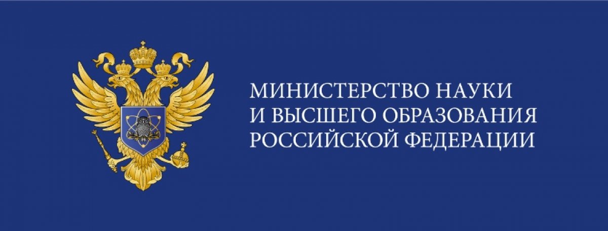 Минобрнауки сформировало перечень доступных онлайн-курсов