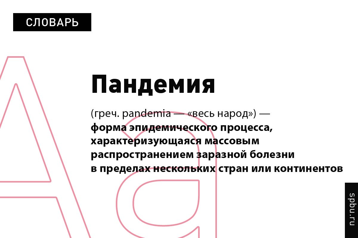  Новость от 22-03-2020