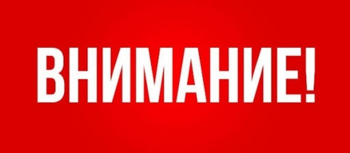 Друзья, мы следим за ситуацией в "девятке"