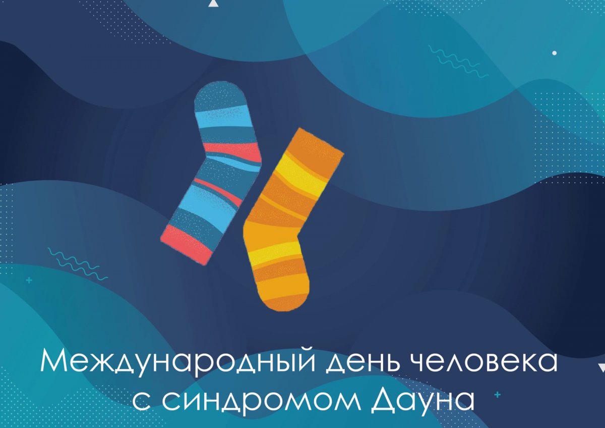 Как вы уже знаете,21 марта отмечается Международный день человека с синдромом Дауна, поэтому давайте поинтересуемся его диагностикой 🔬