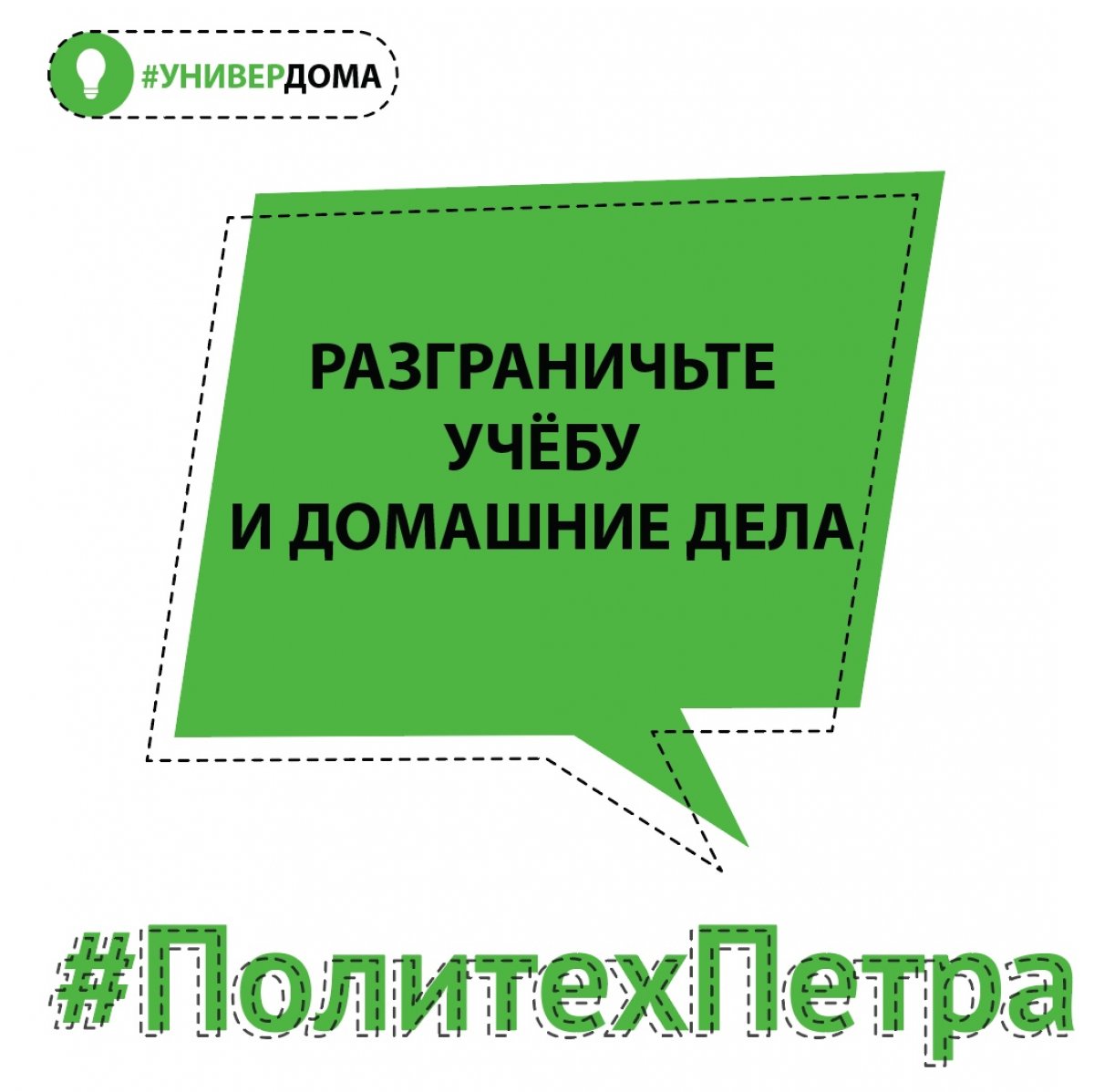 У нас снова полезные советы для рубрики У нас снова полезные советы для рубрики