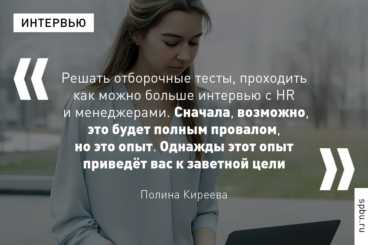 Стажировка — хорошая возможность получить опыт решения реальных бизнес-задач. Но совмещать учёбу и практику под силу не всем. О важности тайм-менеджмента