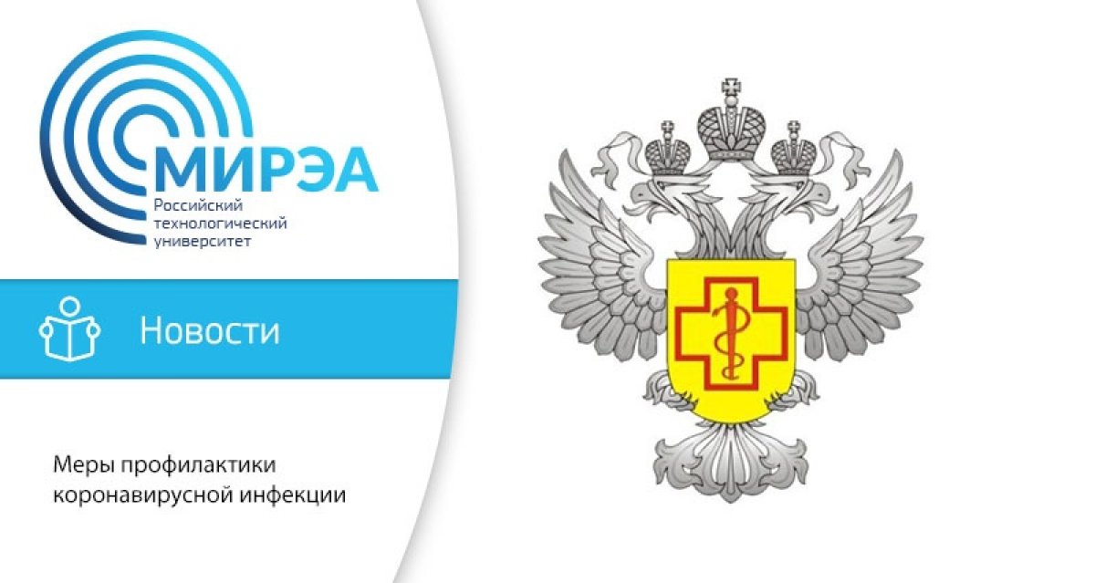 Как защитить себя от коронавируса? Как распознать симптомы заболевания? Какие меры предпринимает наша страна для нераспространения инфекции? Каким рекомендациям необходимо следовать? Ответы на эти и другие вопросы вы найдёте в видеороликах.