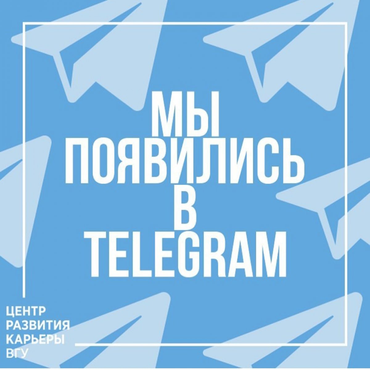 НОВОСТИ КАРЬЕРЫ В TELEGRAM🔥